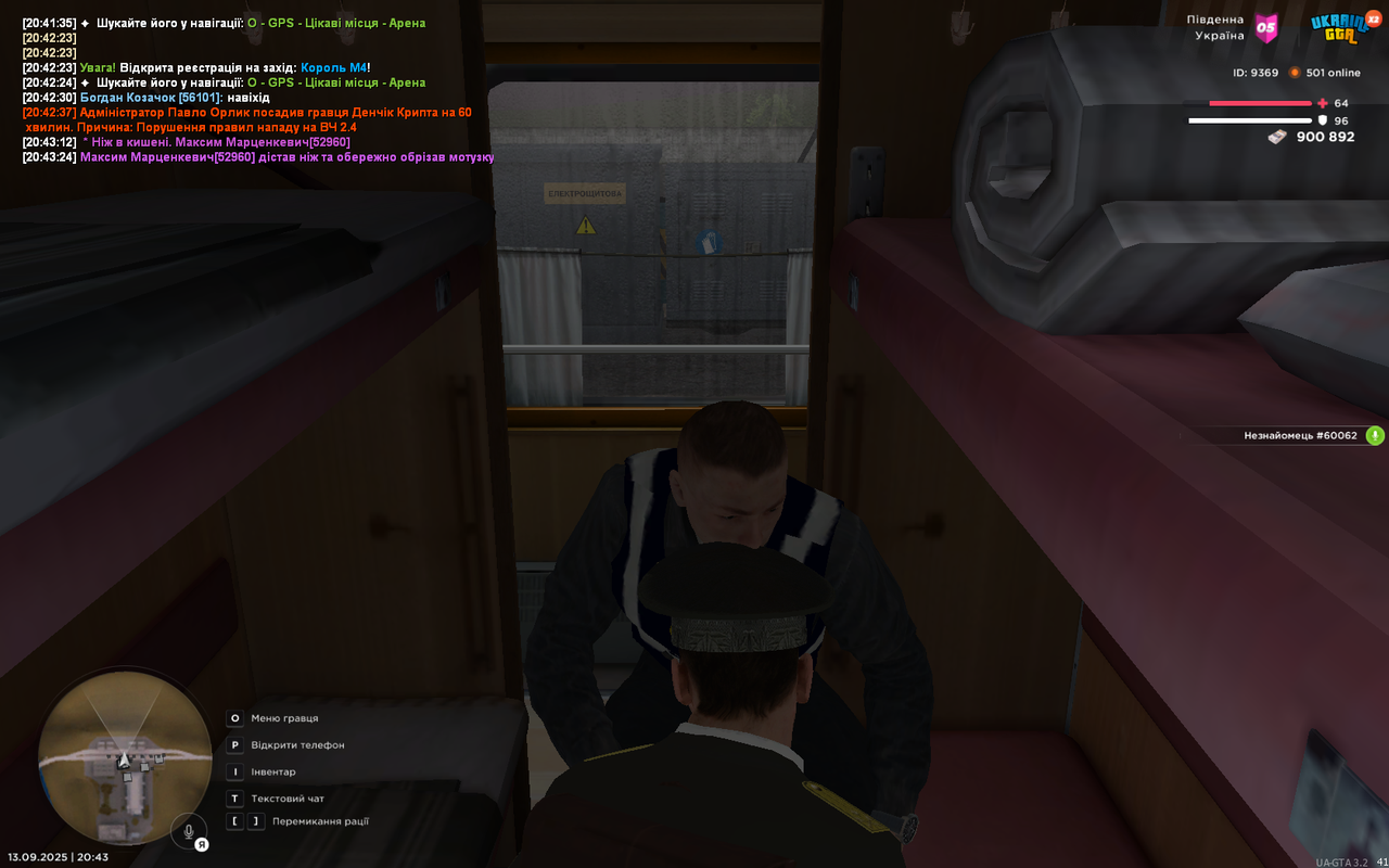 mta-screen_2025-09-13_20-43-28