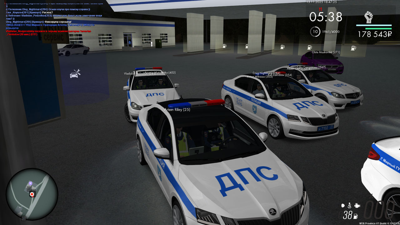 mta screen 2025 11 13 18 47 27