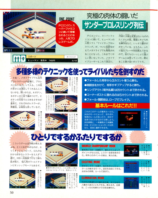 Weekly Famitsu - No. 173 April 10th 1992