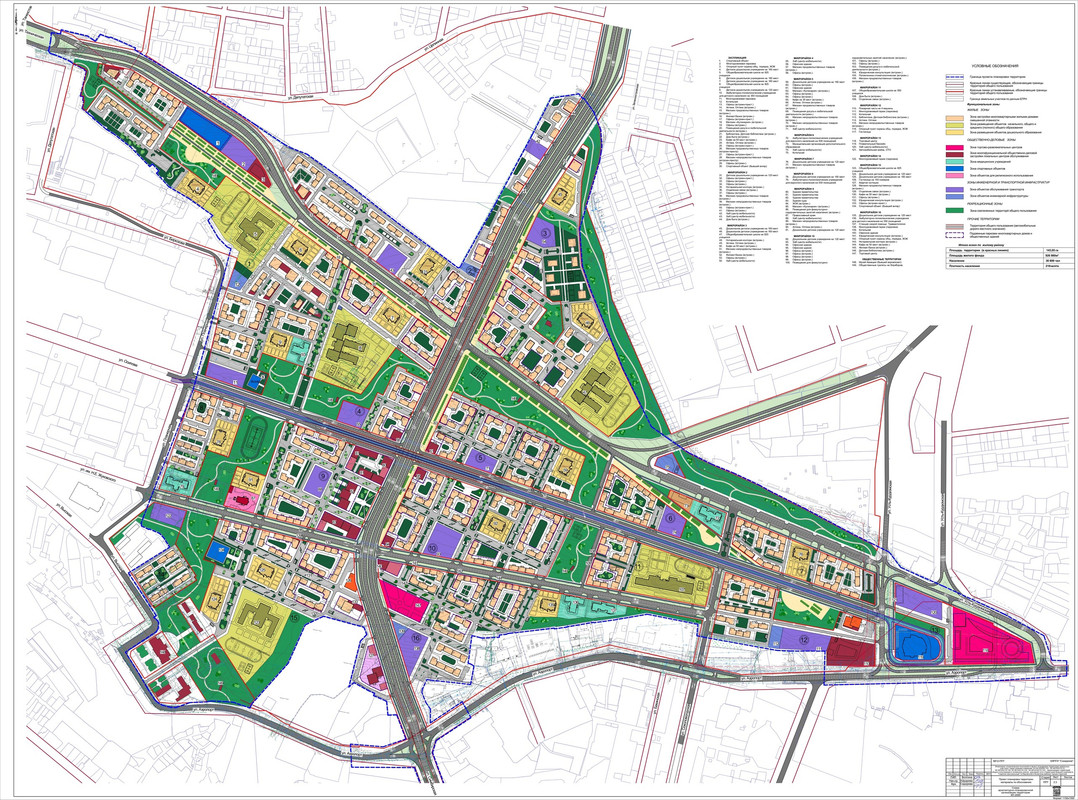 Застройка старого аэропорта саратов план