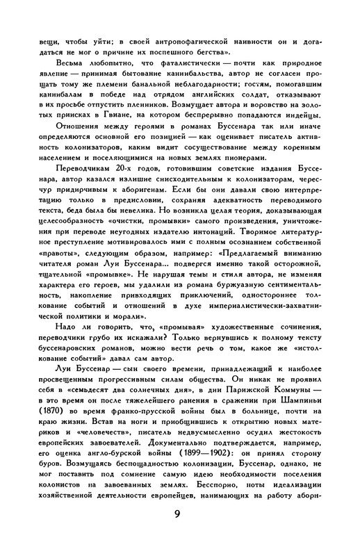 p0013