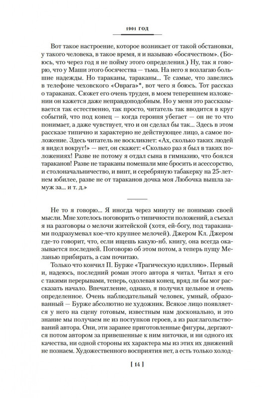 2-page-0013