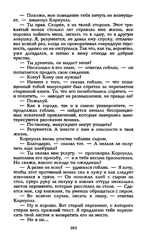 p0272
