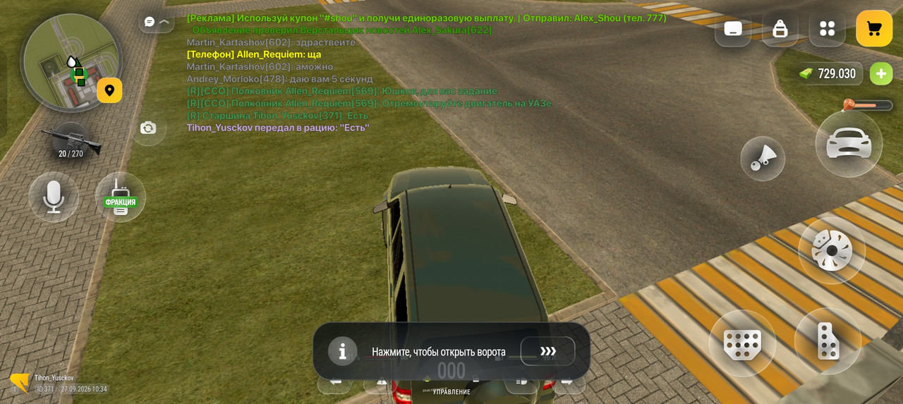 Screenshot 2026 09 27 15 34 23 52 4d3f9dd0791b04bcef30db0f729a7622