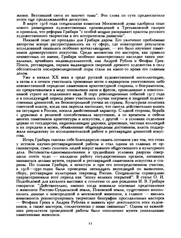 p0015
