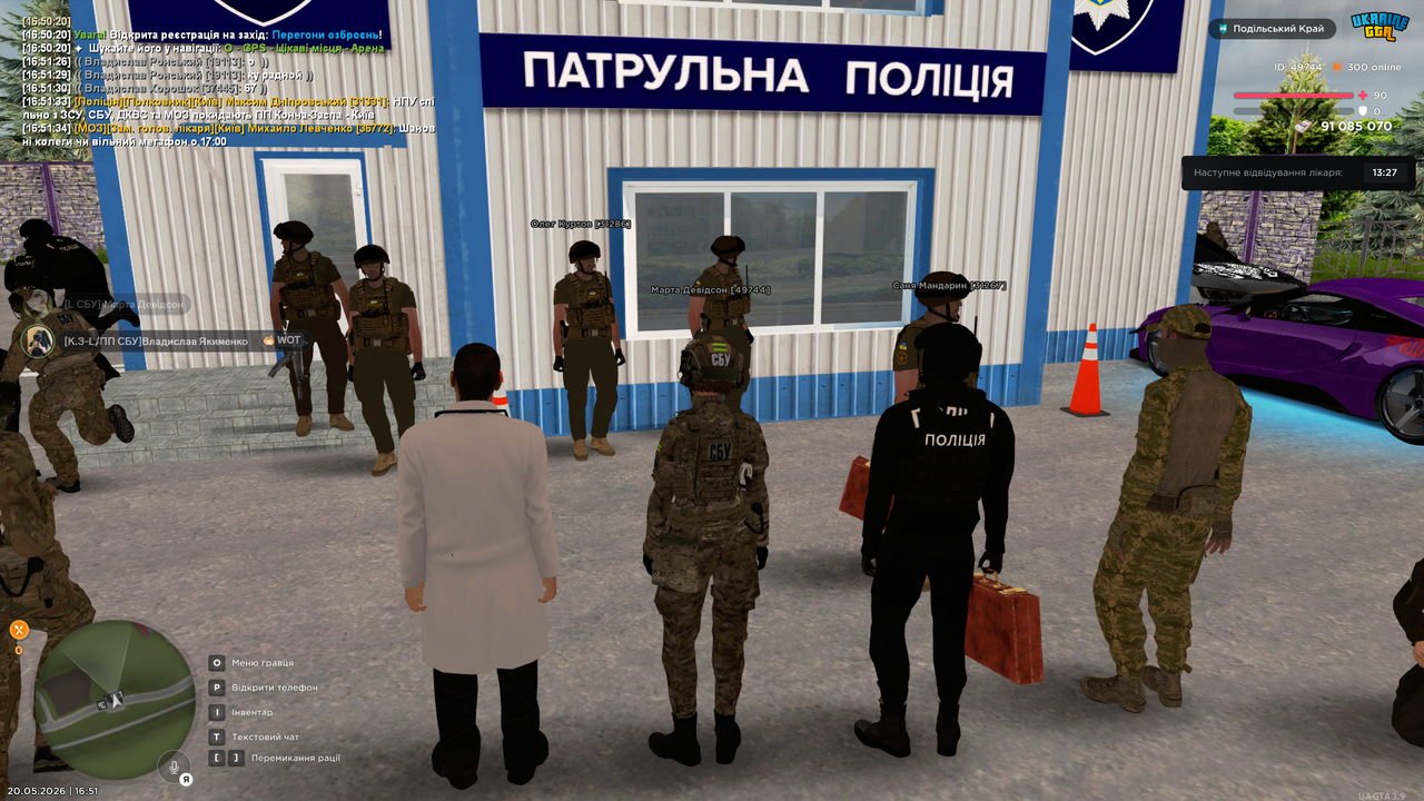 Знімок екрана 2026 05 20 165142