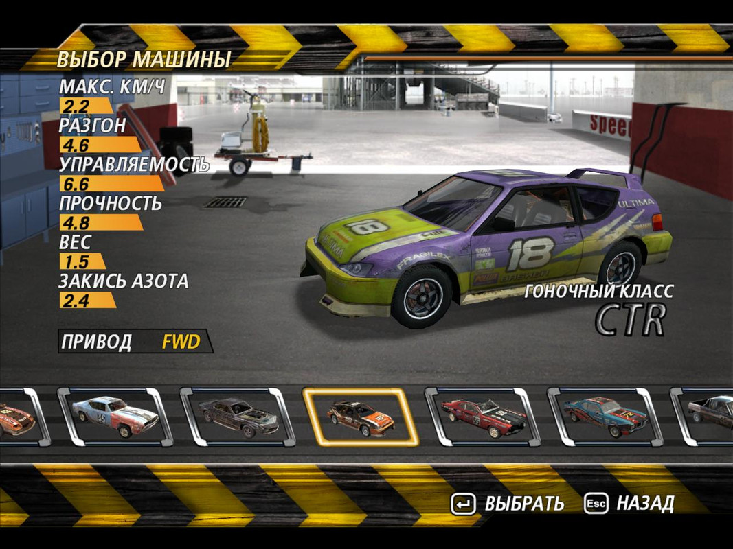 flatout2-2024-01-15-17-17-24-10