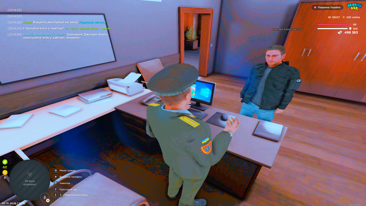 Grand Theft Auto San Andreas Screenshot 2026 10 05 22 15 07 40