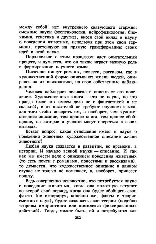 p0386