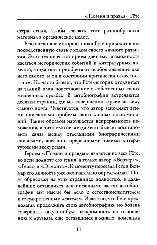 p0012