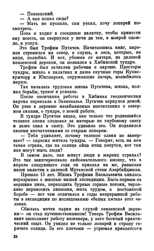 p0029