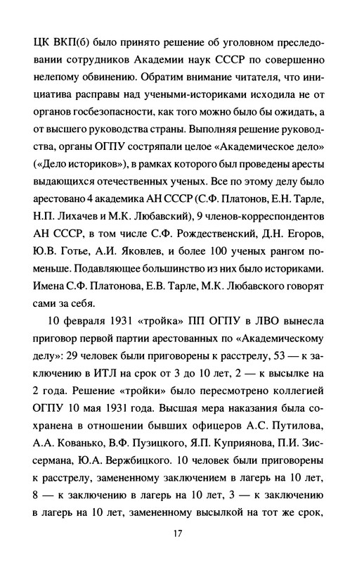p0019