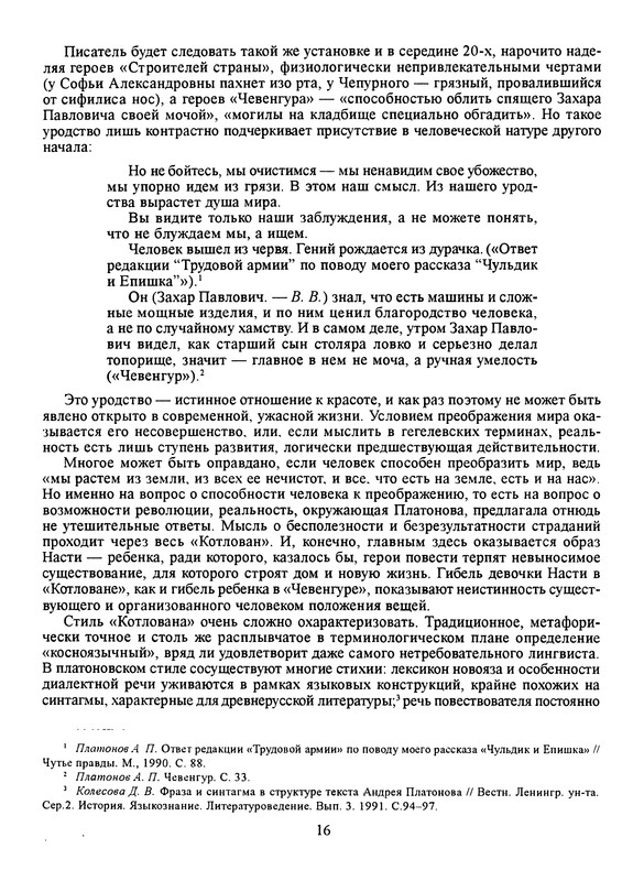 p0018