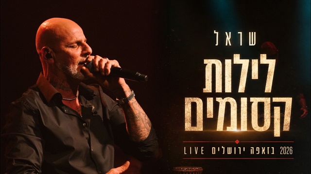 תמונה