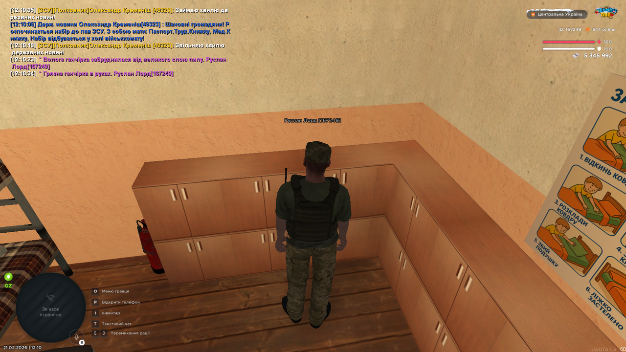 mta screen 2026 02 21 12 10 35