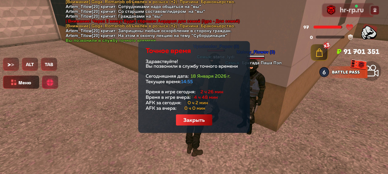 Screenshot 2026 01 18 18 55 44 252 com harsh game