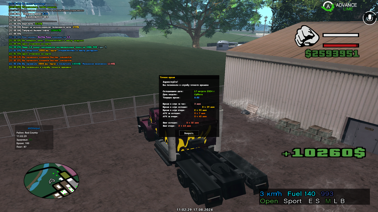 sa-mp-471.png