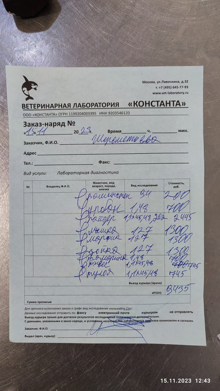 WhatsApp Image 2023-11-15 at 12.44.29 (2)