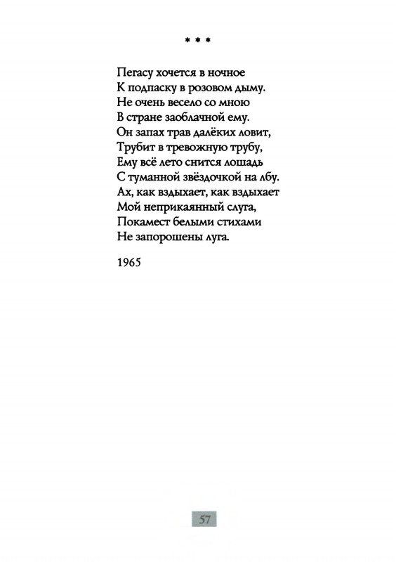 2009-page-0059