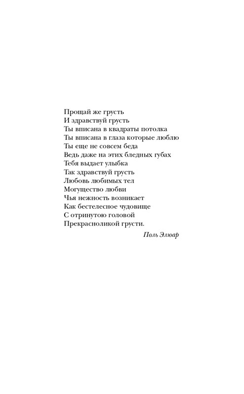 ITD000000000940499-page-0013