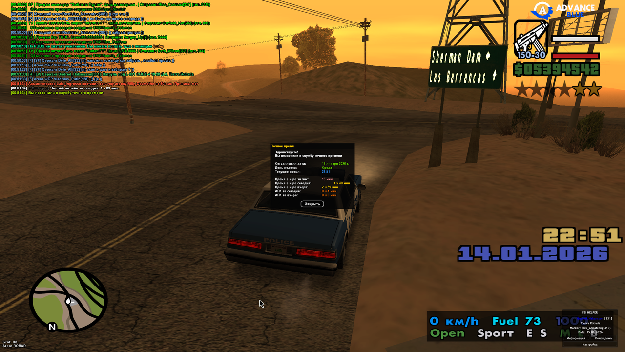 Screenshot 2026 01 15 00 51 35