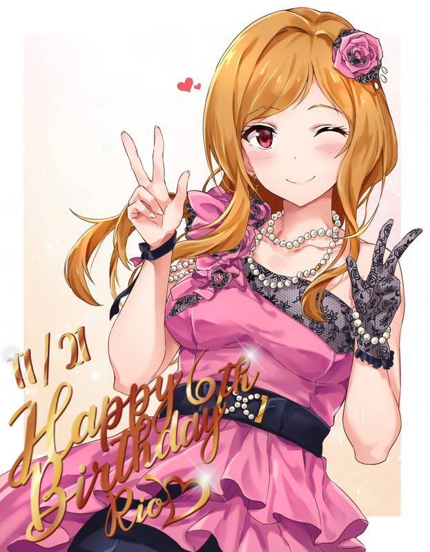 Momose
