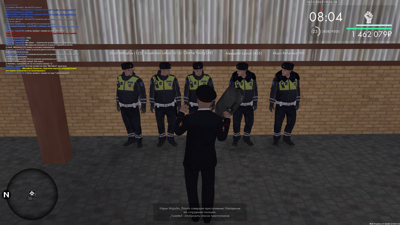 mta screen 2025 12 16 18 52 14