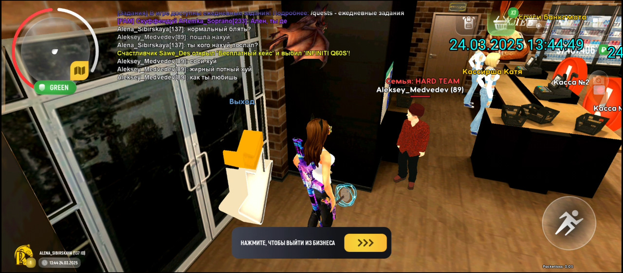 Screenshot_20250324-181355