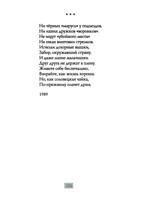 2009-page-0154