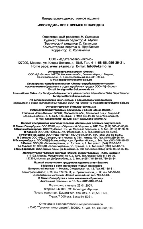 p0594