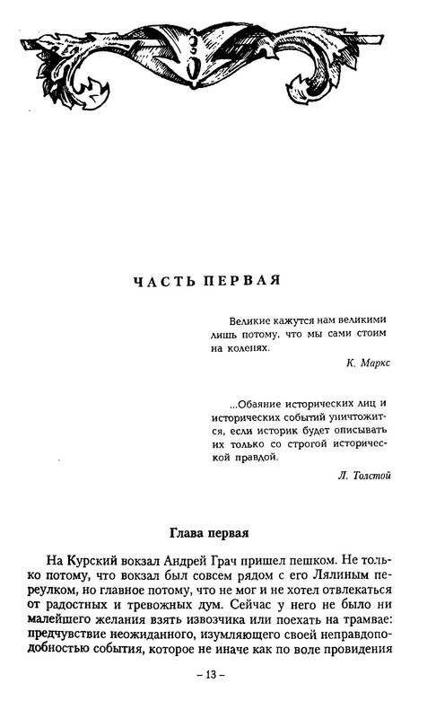 p0012