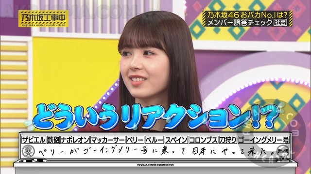 【バラエティ番組】240317 乃木坂工事中 (Nogizaka Under Construction) ep454