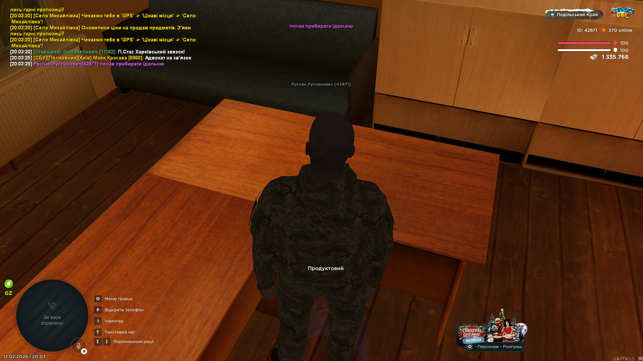 UKRAINE GTA 12 02 2026 20 03 27