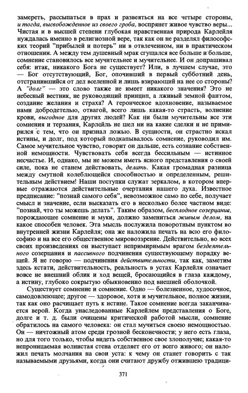 p0371