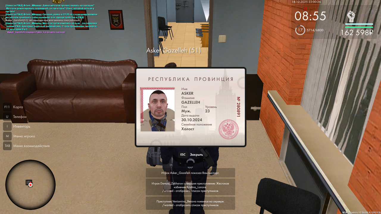 mta screen 2025 12 18 22 00 26