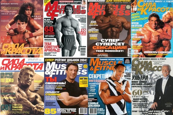 Сила и Красота 1991-2013 + BONUS