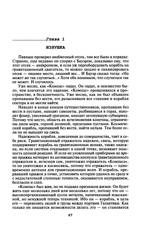p0069