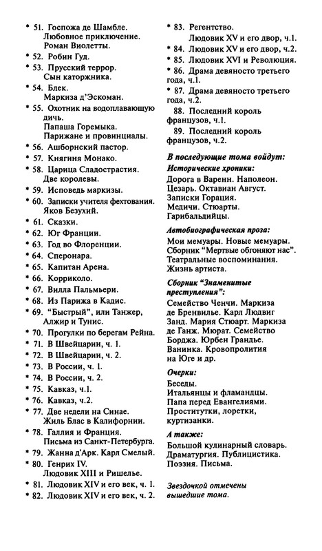 p0451