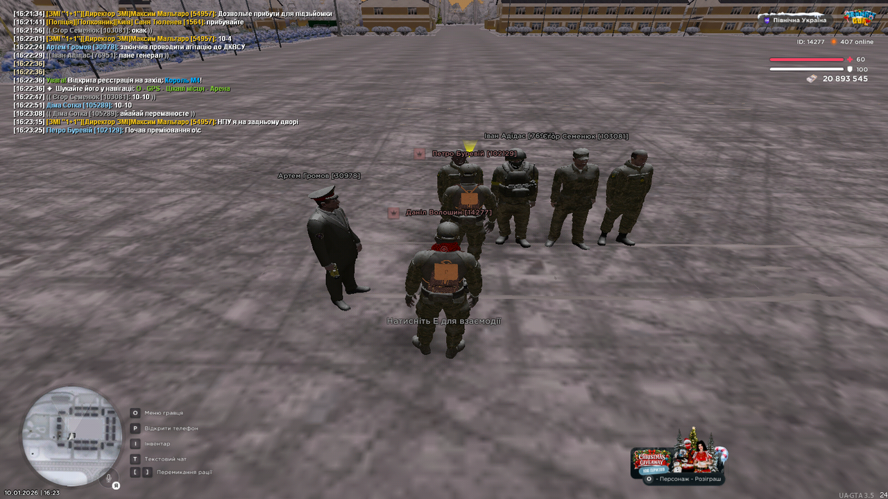 mta screen 2026 01 10 16 23 29