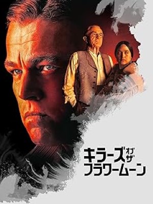 [MOVIES] キラーズ・オブ・ザ・フラワームーン (2023) (WEBRIP 4K)