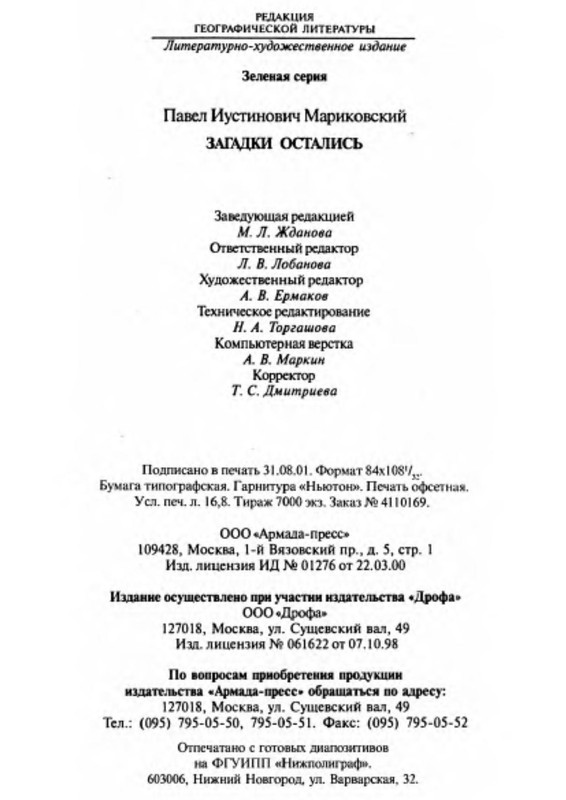 p0021
