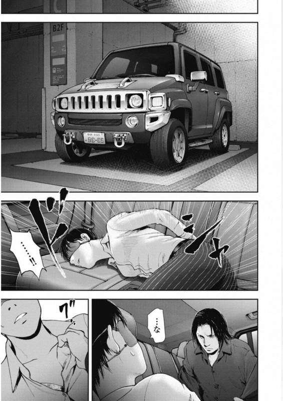 Gift ±Vol13-5