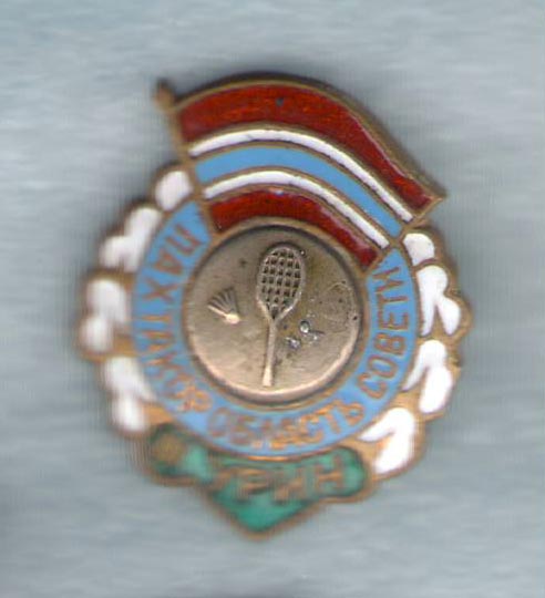 Бадминтон