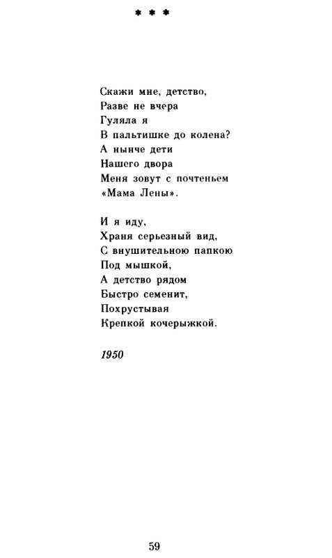 page-0060