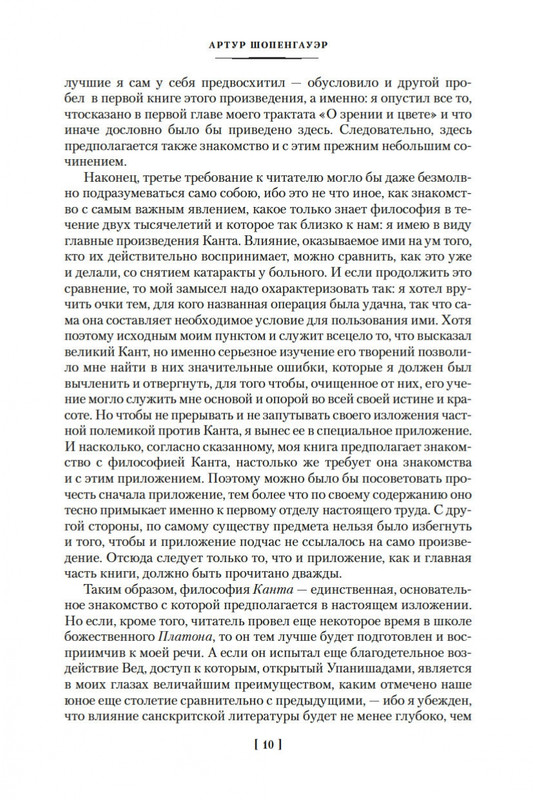 1-page-0009