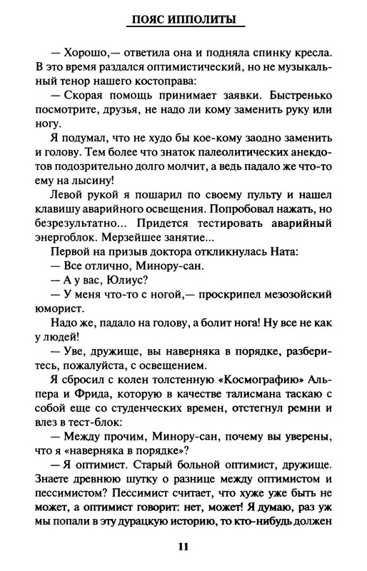 p0013