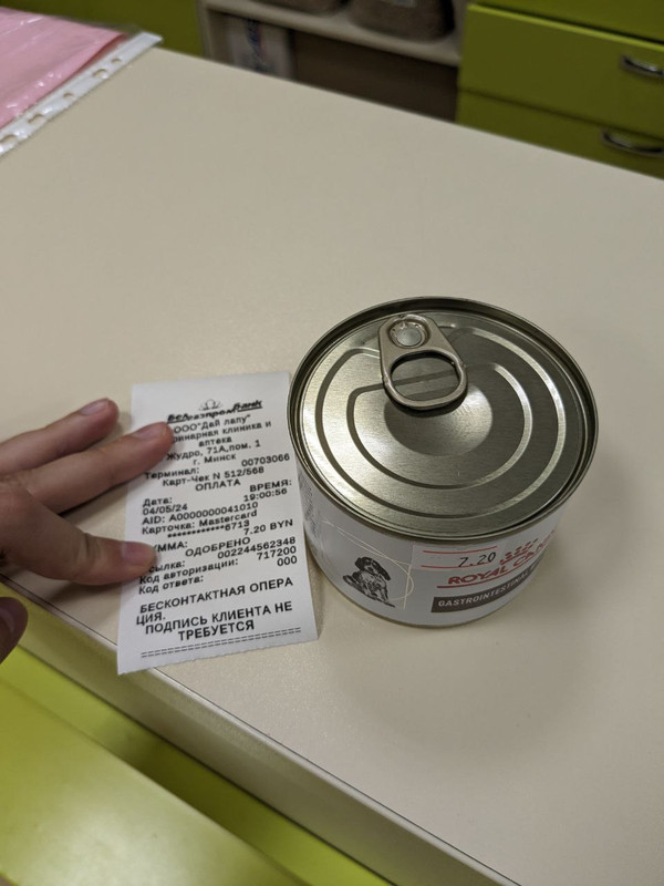 photo_2024-05-06_21-03-06 (2)