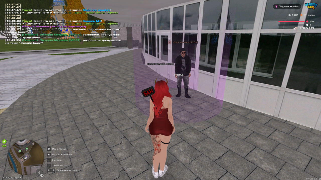 Знімок екрана (2598)