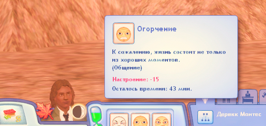 TS3W_2024-12-27_01-51-05.jpg