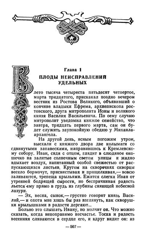p0511
